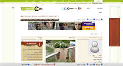 Desktop Screenshot of greenbo.cafe.themarker.com