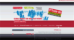 Desktop Screenshot of iptrade.themarker.com