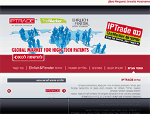 Tablet Screenshot of iptrade.themarker.com