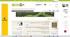 Desktop Screenshot of animatorit.cafe.themarker.com