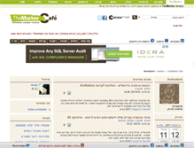 Tablet Screenshot of animatorit.cafe.themarker.com