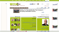 Desktop Screenshot of jumes.cafe.themarker.com
