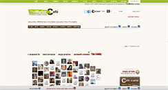 Desktop Screenshot of nadlan.cafe.themarker.com