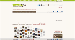 Desktop Screenshot of hamumlatzimltd.cafe.themarker.com