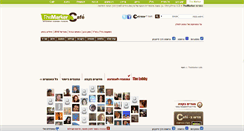 Desktop Screenshot of odeliam.cafe.themarker.com