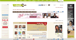 Desktop Screenshot of kjud.cafe.themarker.com