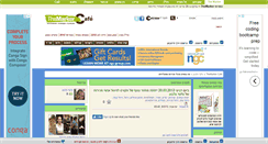 Desktop Screenshot of giladgilboa.cafe.themarker.com