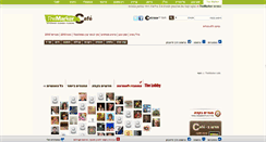 Desktop Screenshot of beanat.cafe.themarker.com
