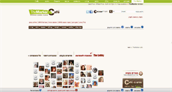 Desktop Screenshot of enon.cafe.themarker.com